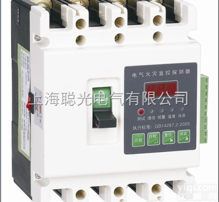 CGDF-H400A  上海聪光火灾监控探测器