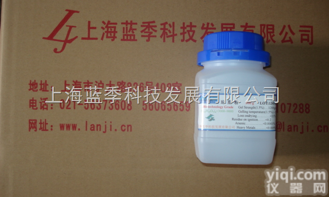 9002-18-0/琼脂粉/<em>洋菜</em>/<em>洋粉</em>