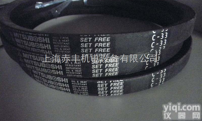 进口<em>日本</em><em>三角带</em>C197，C198，C199，C200，C201，C20...