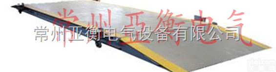 <em>轮式</em><em>移动式</em>电子平台秤