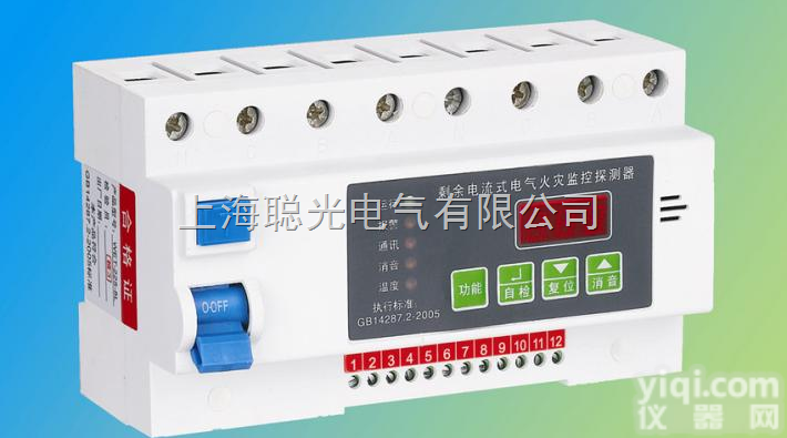 CGDF-Y400A  上海聪光组合式火灾<em>探测器</em> 火灾<em>监控</em>器