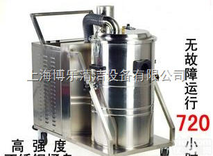 BL-318  车间吸<em>铁屑</em>用<em>吸尘器</em>