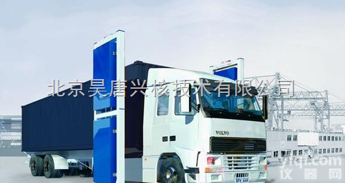 HT-RM系列  HT-RM系列通道式<em>放射性</em><em>检测系统</em>