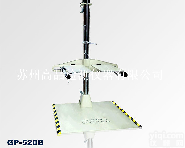GP-520  <em>纸品</em><em>包装</em>类<em>检测仪器</em>厂家，双翼跌落试验机，南京纸箱跌落试验机