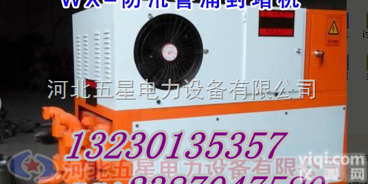 wx-32d  防汛<em>管涌</em>灌浆机生产参数▁<em>管涌</em><em>封堵</em>机价格⌒正规生产厂家值得信赖！