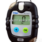 德尔格<em>Pac</em> <em>3500</em>  <em>Pac</em> <em>3500</em>单一气体检测仪