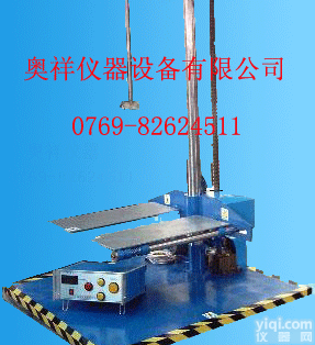 生产<em>双翼</em><em>跌落</em><em>试验机</em>，包装<em>双翼</em><em>跌落</em><em>试验机</em>标准，<em>双翼</em><em>跌落</em>测试仪