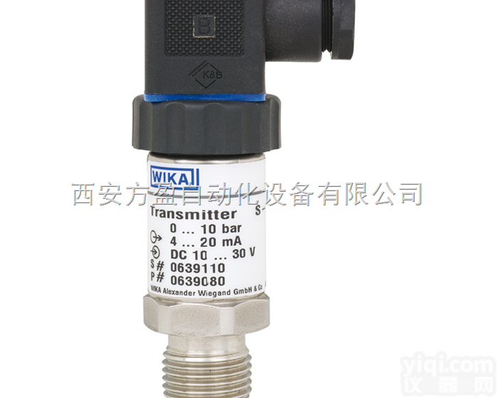 S-10  WIKA S-10压力变送器一级<em>总代</em>理  WIKA 厂家<em>直销</em>