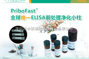 霉菌<em>毒素</em>类<em>标准品</em>  霉菌<em>毒素</em>（固体和液体）<em>标准品</em>