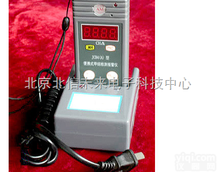 QT10-JCB4A  便携式<em>甲烷</em>检测<em>报警仪</em>  报警式<em>甲烷</em>含量测定仪   瓦斯监测仪