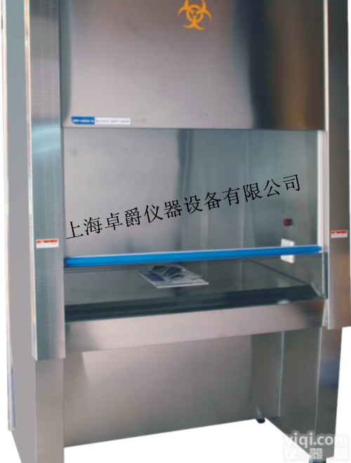 BSC-1300IIB2  全排风二级生物安全柜生产|YL器械生产许可证安全柜出口