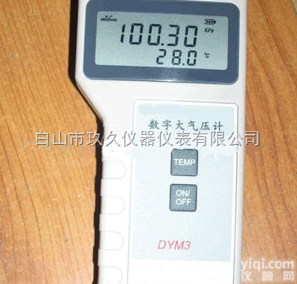 DU45-DYM3-01  便携式气压计/数显气压计60～106KPa 精度：0.5%KPa <em>优势</em>