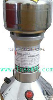 HG20-KC-08  小型高速粉碎机   间歇式粉碎机   便携式<em>高韧性</em>物料粉碎机