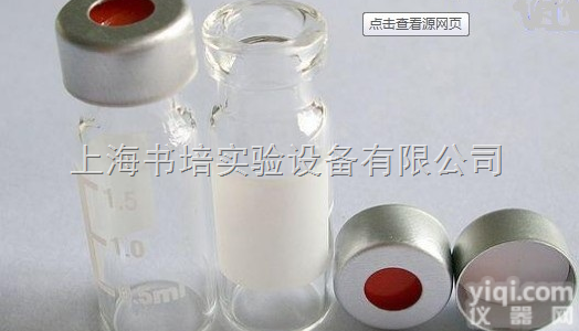 2ml <em>透明</em>钳口<em>样品</em>瓶/2ml<em>透明</em>钳口保存瓶/2ml<em>透明</em>保存瓶