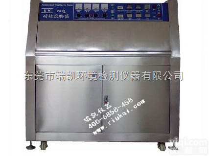 长沙紫外线<em>试验箱</em>,紫外线<em>老化箱</em>,UV紫外线老化<em>试验机</em>厂家