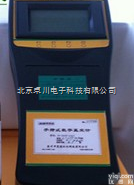 SJ.4-100A  <em>手持式</em>高精度<em>薄膜</em><em>真空计</em>