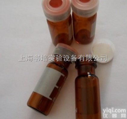 2ml 棕色卡口<em>样品</em>瓶（瓶子+<em>瓶盖</em>+瓶垫）/2ml棕色<em>样品</em>瓶