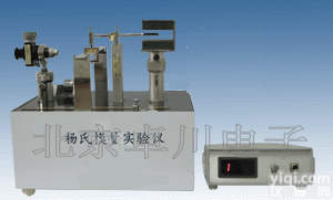 FD.12-FD-HY-I  霍耳位置传感器测量<em>杨氏</em><em>模量</em><em>实验仪</em>_<em>杨氏</em><em>模量</em>试验仪