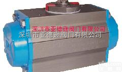 意大利VALBIA<em>气动</em><em>执行器</em>，原装进口<em>气动</em><em>执行器</em>