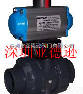 UPVC<em>气动</em><em>球阀</em>，双由令<em>气动</em><em>球阀</em>，活接<em>气动</em><em>球阀</em>，<em>气动</em>塑料<em>球阀</em>
