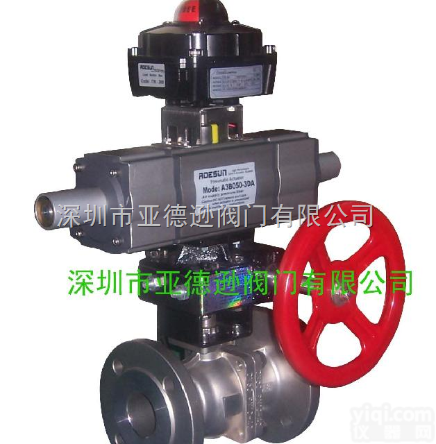 三位式<em>气动</em>O型<em>切断</em><em>球阀</em>，两段式<em>气动</em>快开阀，不锈钢<em>气动</em><em>球阀</em>