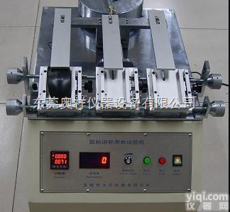 鼠标<em>滚轮</em>寿命<em>试验机</em>标准，鼠标<em>滚轮</em>寿命机规格，鼠标<em>滚轮</em>测试仪