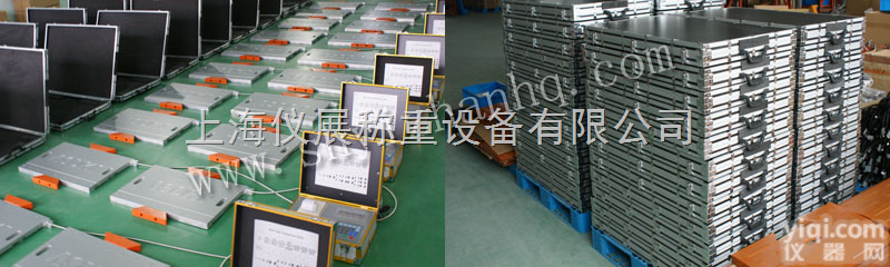 SCS系列  10吨<em>便携式</em>汽车衡-<em>20</em>吨<em>便携式</em>轴重秤多少钱