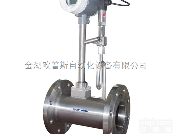 <em>过热</em>蒸汽<em>流量计</em>出厂价格<em>过热</em>蒸汽<em>流量计</em>量仪