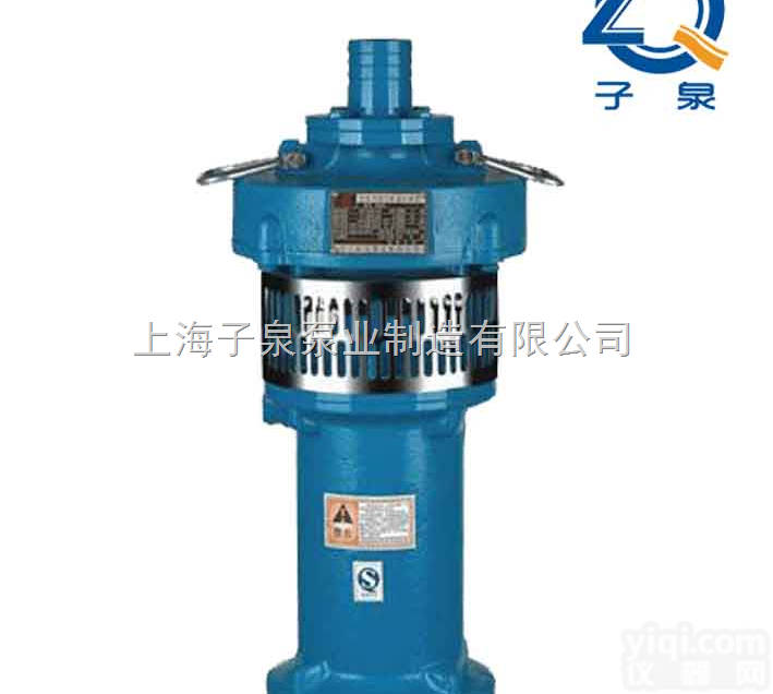 QY20-110/5-11  <em>排灌</em>潜水泵|可移式<em>排灌</em>潜水泵|给水潜水泵