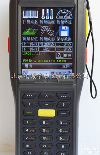 HBSZ606  振动点检仪/振动<em>分析仪</em>/<em>便携式</em><em>测振仪</em>（带诊断储存功能）