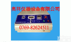 口动<em>玩具</em><em>测试仪</em>标准,吹口<em>玩具</em><em>测试仪</em>价格,儿童<em>玩具</em><em>测试仪</em>