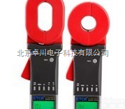 LC.54-2000B+  防爆接地<em>电阻</em><em>测试仪</em>_接地<em>电阻</em><em>测试仪</em>_<em>北京</em>卓川_<em>北京</em>现货