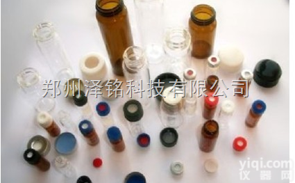 20ml  河南现货<em>顶空进样</em>瓶/<em>顶空进样</em>瓶价格