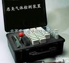 TB.1-YD-8G  便携式<em>恶臭气体</em>快速<em>检测</em>箱