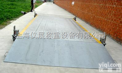 <em>南汇</em>平台<em>电子秤</em>，<em>南汇</em>100吨120吨150吨平台<em>电子秤</em>误差