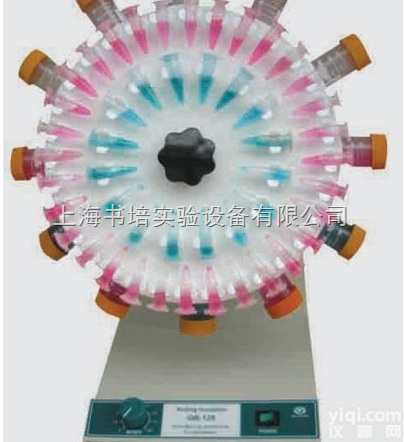 QB-128 旋转培养混合器/<em>混匀</em>器/<em>振荡器</em>