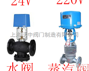 热交换比例积分阀，电动<em>比例阀</em>，蒸汽<em>调节阀</em>