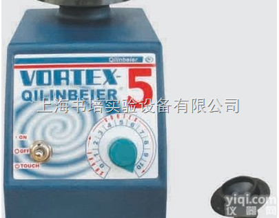 VORTEX-5 旋涡混合器/<em>混匀</em>器 /<em>振荡器</em>VORTEX-5