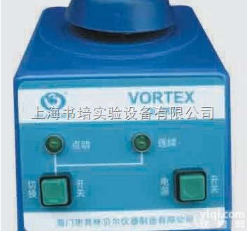 QL-<em>902</em> <em>旋涡混合器</em> /混匀器 /振荡器QL-<em>902</em>