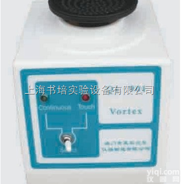 QL-<em>901</em> <em>旋涡混合器</em>/混匀器/振荡器QL-<em>901</em>