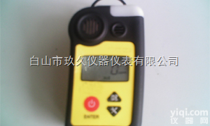 BO73-994  便携式气体检测仪/便携二氧化氮<em>扩散式</em>检测报警仪（<em>扩散式</em>）/NO2检测报...