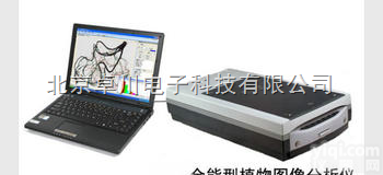 LL.33-SYW  原位<em>根系</em>动态<em>监测</em>/<em>根系</em><em>生长</em><em>监测</em>系统的图像分析系统