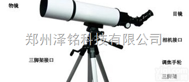 ZM-801B  新疆内蒙古<em>环保局</em><em>林格曼</em>数码测烟<em>望远镜</em>采购指定*