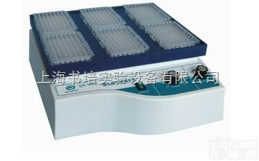 QB-9002 <em>微孔板</em><em>快速</em><em>振荡器</em>/<em>振荡器</em>/<em>振荡器</em>QB-9002