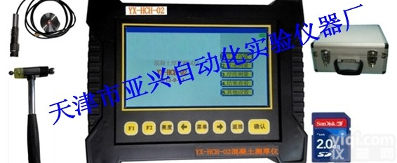 成都<em>混凝土</em>回弹<em>测厚仪</em> 济南<em>混凝土</em><em>测厚仪</em> 沈阳<em>测厚仪</em>