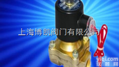 2W  二位二通<em>直拉膜片式电磁阀</em>