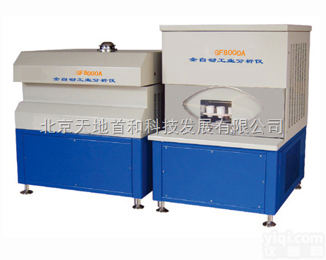 GF-8000A  天地首和自动<em>工业分析</em>仪  <em>工业分析</em>仪<em>生产厂家</em>