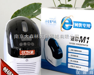 海龟<em>制氧机</em>M1-<em>5L</em>便携<em>制氧机</em>