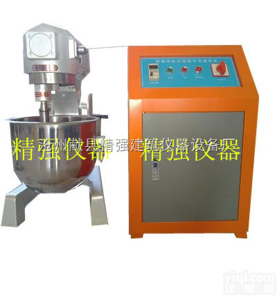 砌<em>墙砖</em><em>试验</em>用<em>搅拌机</em>