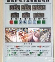 <em>IDC</em>-500  昌润仪表供应<em>金银花</em>烘干控制器,农副产品烘干控制器,畜禽养殖控制器